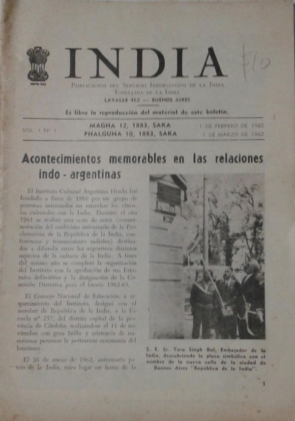 Primer número de la revista India