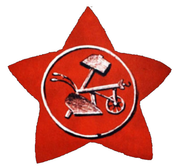 Escudo de la Internacional Campesina Roja (Krestintern)